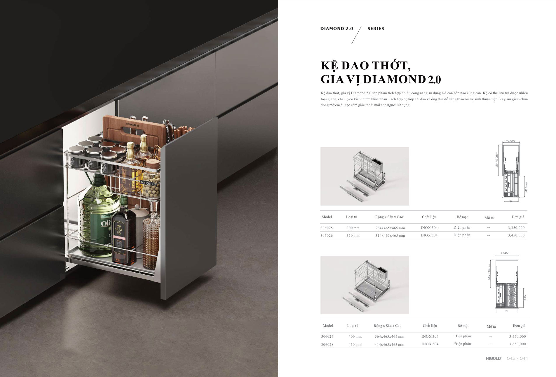 Trang 29 catalogue Higold 2025 – Kệ Gia Vị Diamond 2.0 Inox 304 ( 306027 – 400mm) – Higold